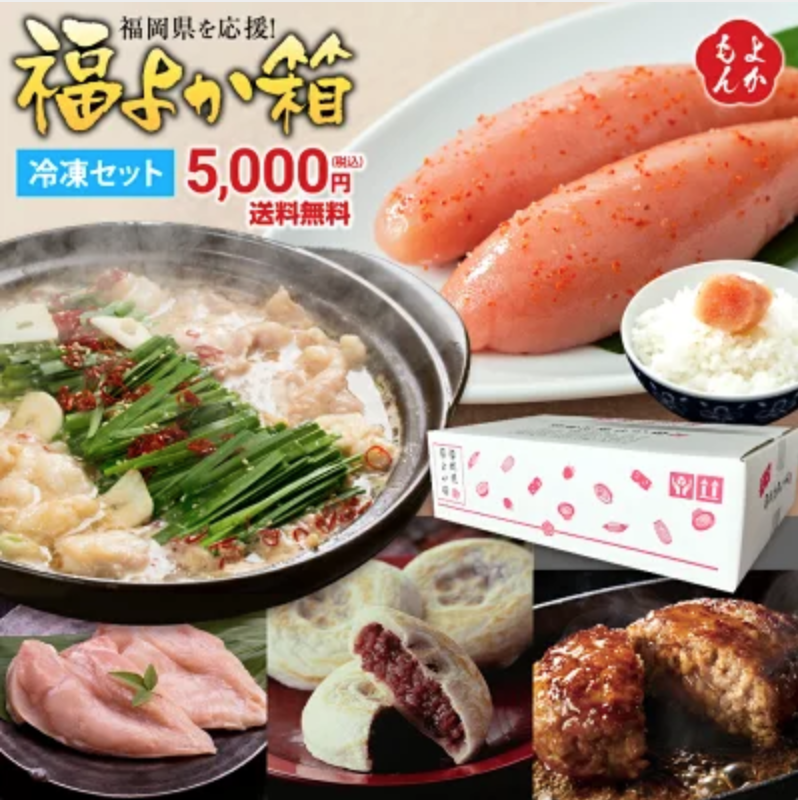 楽天スーパーsale 半額 開催中 今売れてる食品上位10選は ハフポスト Life