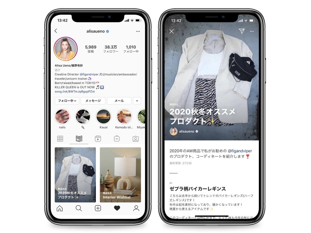 Instagram、おすすめ商品や投稿などを「まとめ」として紹介する新機能のテスト開始 - Engadget 日本版