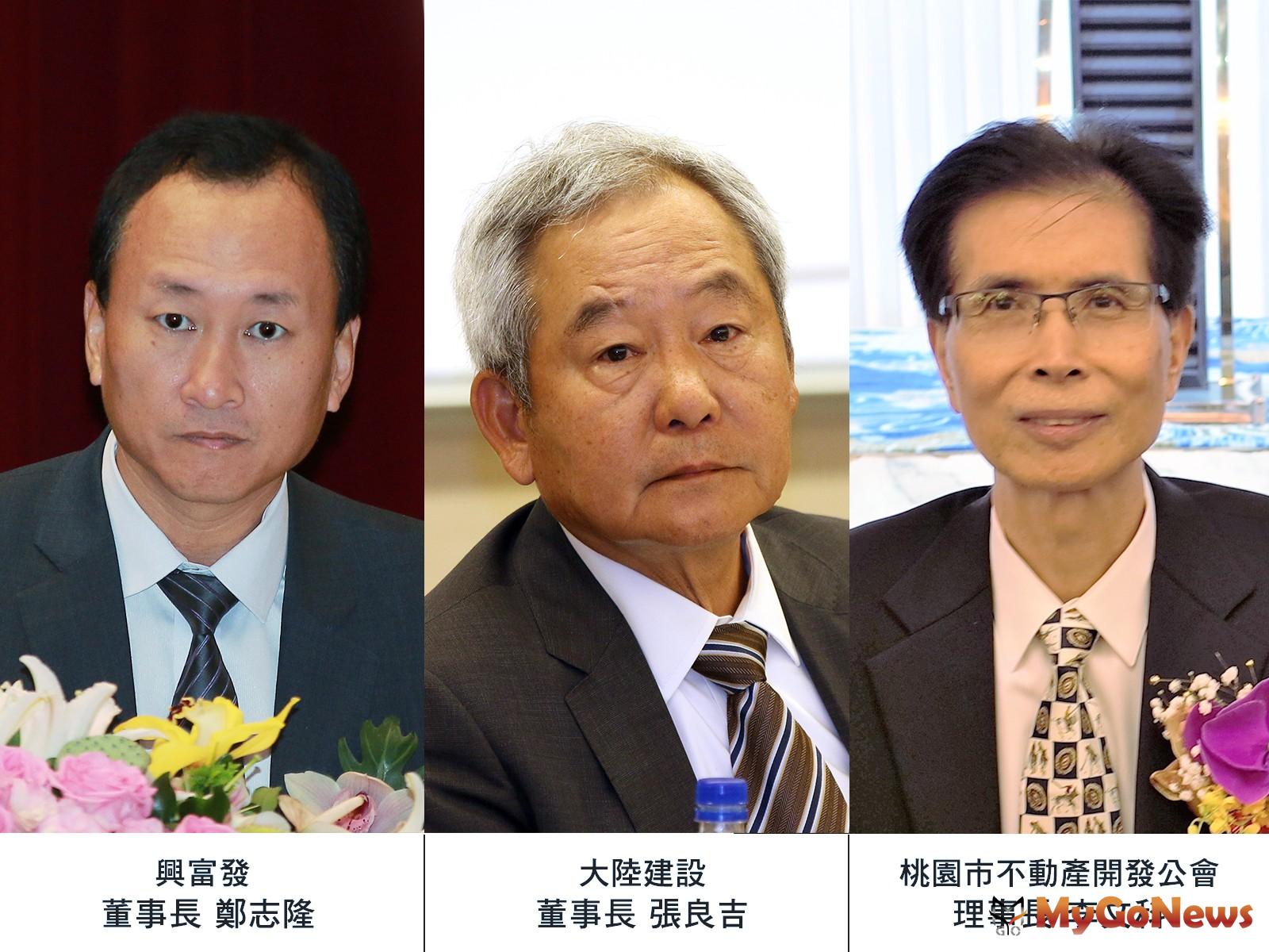▲興富發董事長鄭志隆、大陸建設董事長張良吉、桃園市不動產開發公會理事長李文科,先後指出「小坪數格局會是未來主流的房地產商品。」