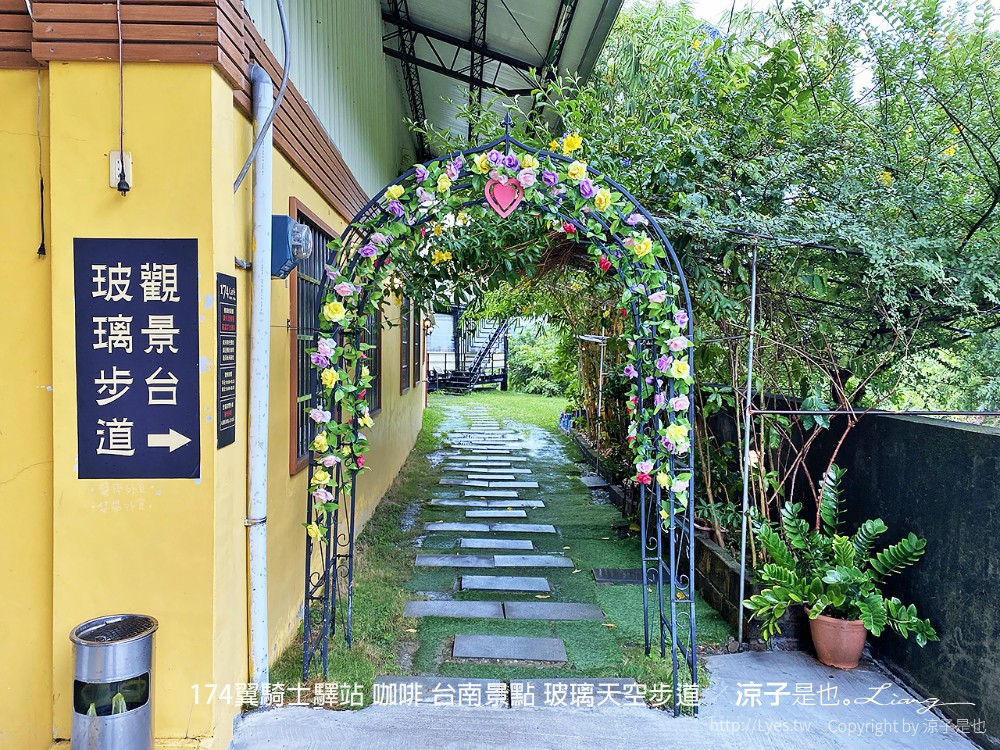 山景第一排 台南174翼騎士驛站 Ig超人氣景觀餐廳 夢幻玻璃天空步道 景色夢幻 Yahoo奇摩旅遊