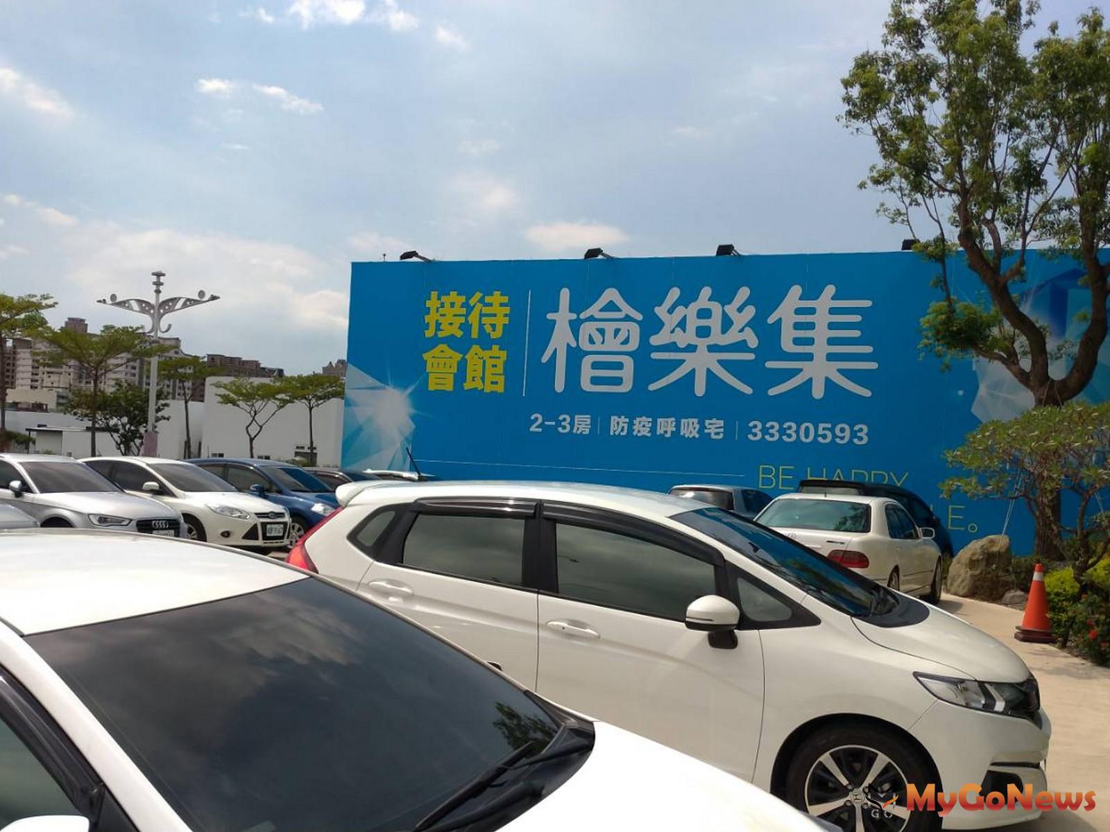 ▲「檜樂集」防疫宅創造九成高銷售率,進入最後精華戶的倒數銷售