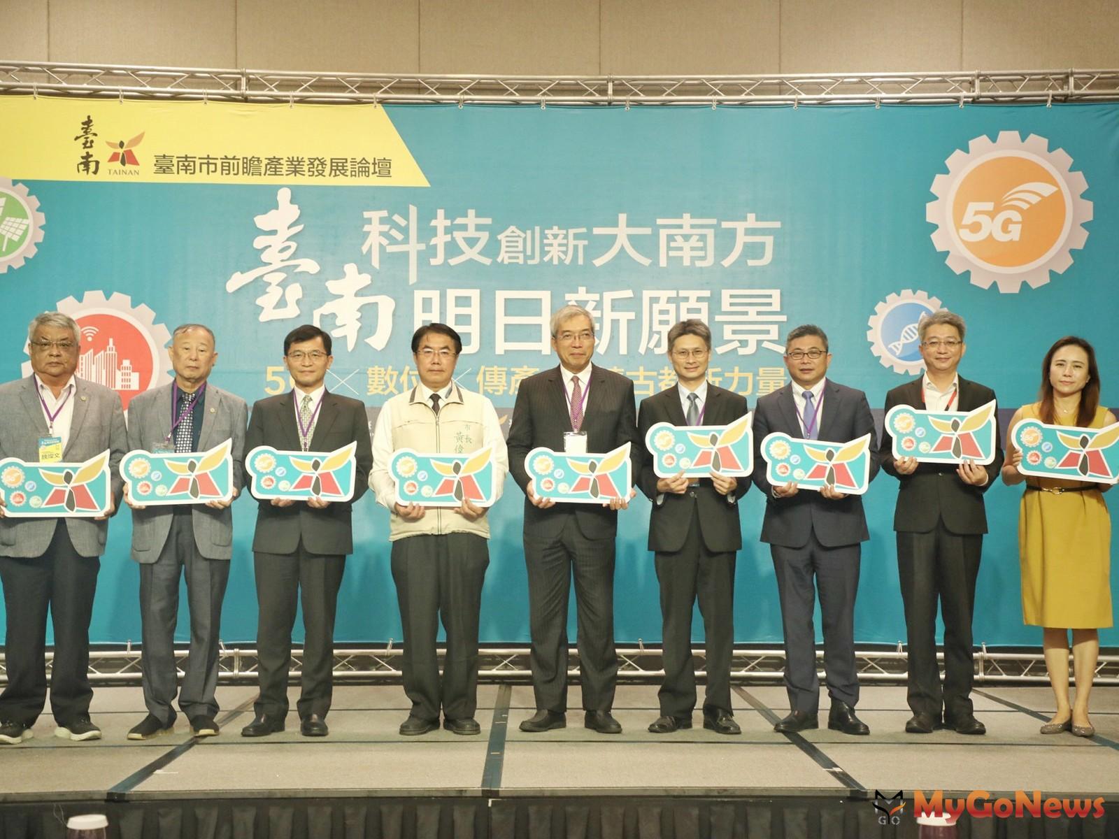 ▲台南市政府2020年9月29日於大員皇冠酒店辦理「2020年前瞻產業發展論壇」，由財訊雙週刊社長謝金河主持