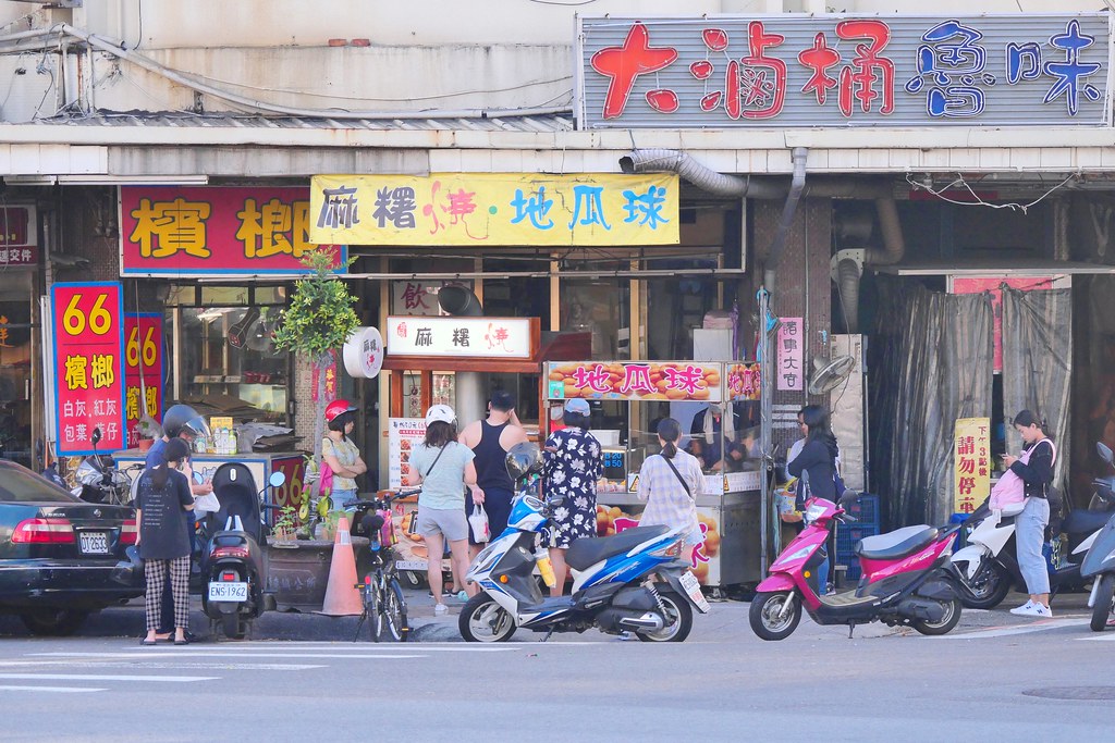 台中沙鹿排隊美食 乒乓球大q黏紮實的麻糬燒 八種口味銅板價排隊沒停過 Yahoo奇摩汽車機車
