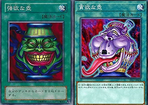 你要尊重壺 遊戲王 強欲 與 貪欲之壺 實體化杯組開賣 Yahoo奇摩遊戲電競