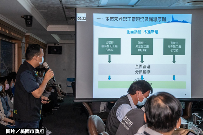 圖片/桃園市政府提供