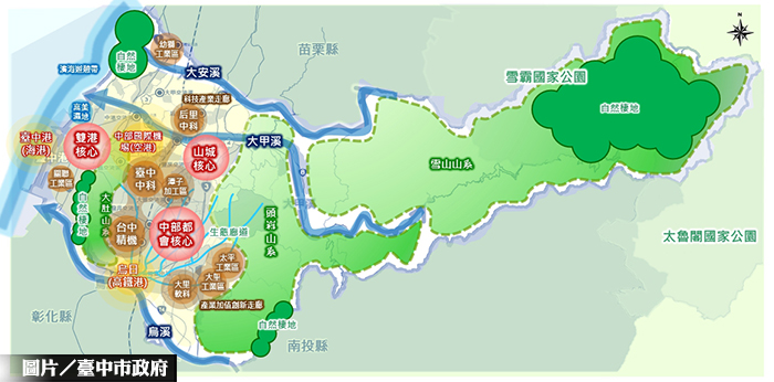圖片/台中市政府提供
