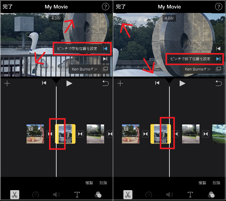 Imovie で使える動画編集の基本技 Iphone Tips Engadget 日本版