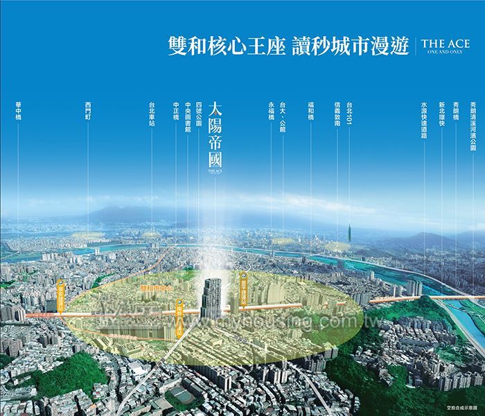 中和小宅受歡迎 都更案望帶動房價。