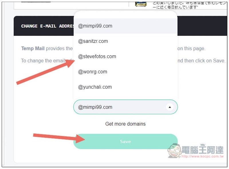 TEMP MAIL 可建立臨時 E-Mail 信箱的免費工具，支援收信、自訂名稱與網域功能 - Yahoo汽車機車