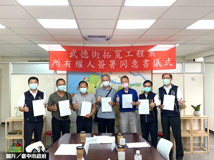 圖片/台中市政府提供