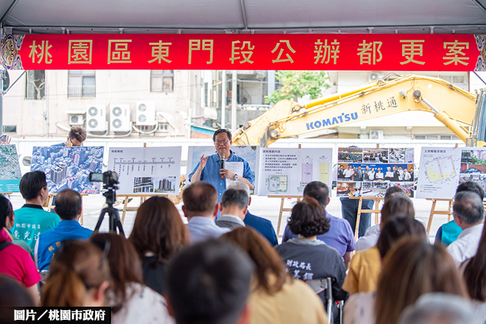 圖片/桃園市政府提供
