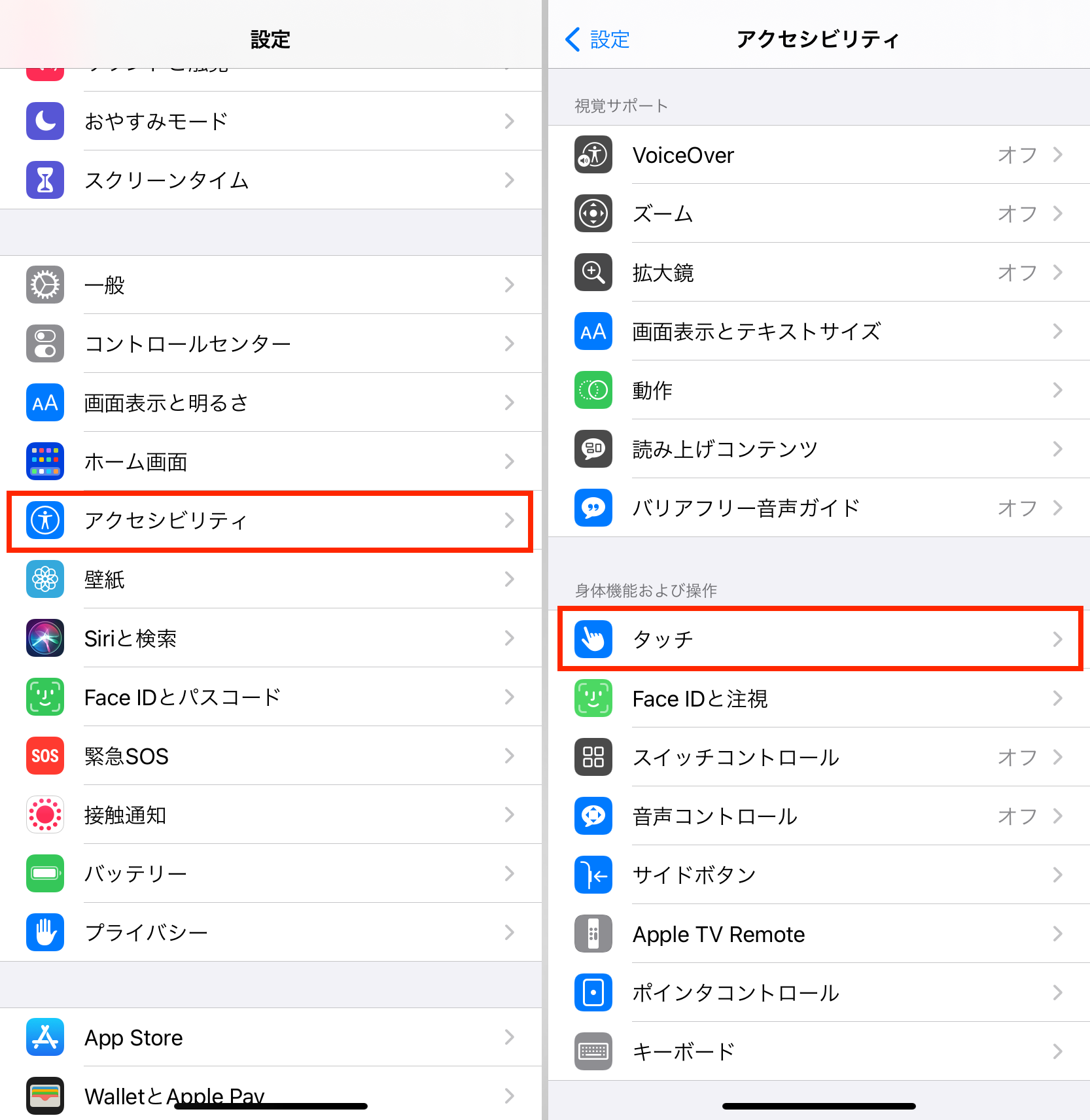 通勤中に音楽を聴く人は使ってみて 新機能 背面タップ で音量調整 Iphone Tips Engadget 日本版