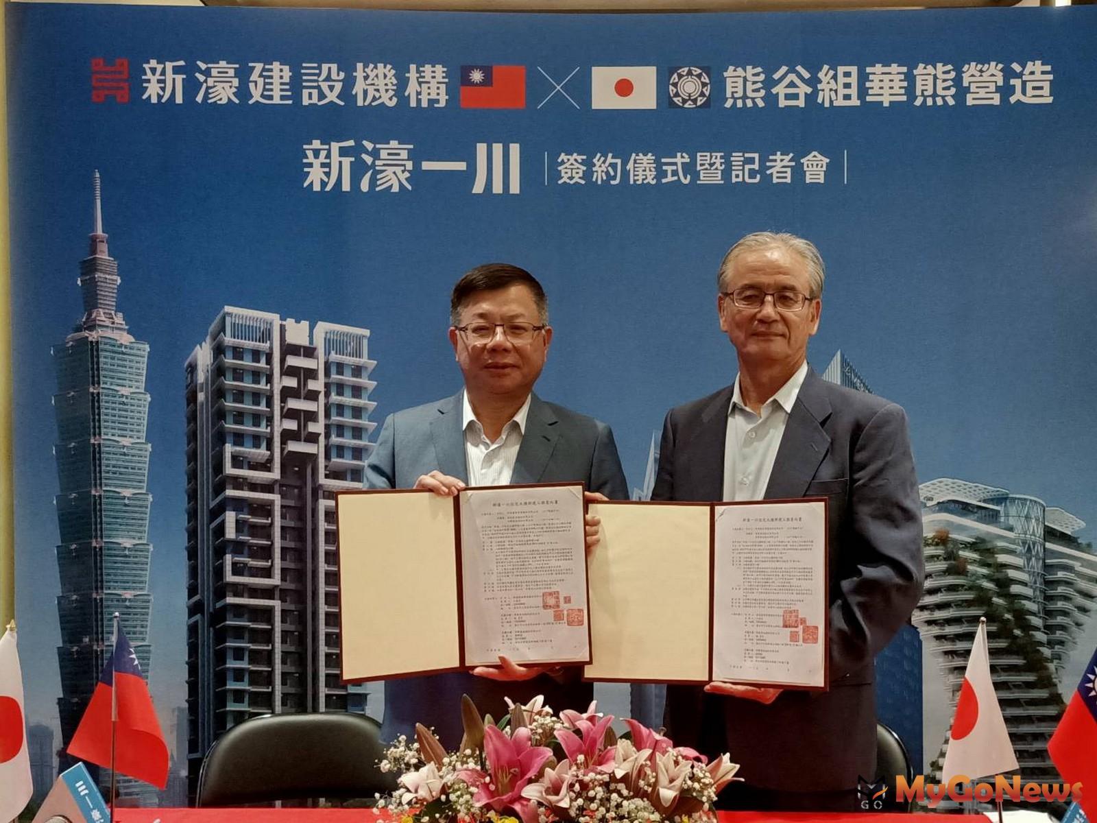 ▲華熊營造、新濠一川，強強聯手，101國際營建團隊，板橋水岸首發(圖：業者提供)