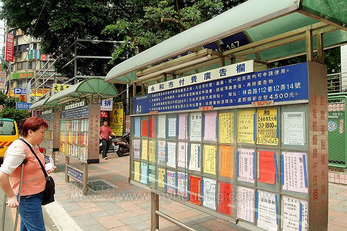 房東 房客必看十項租賃新制出爐囉 Yahoo奇摩房地產
