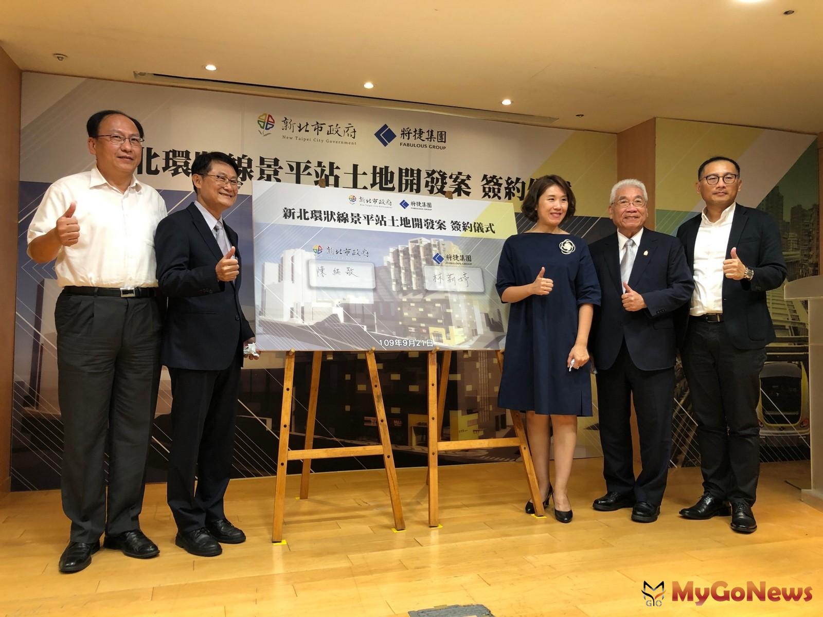 ▲環狀線土開案啟動！景平站「捷運共構宅」2024年啟用(圖：新北市政府)