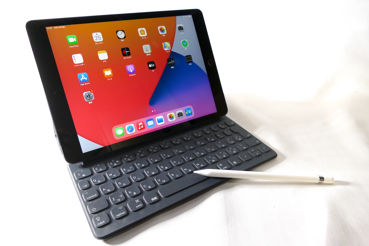 iPad (第8世代) 128GB 本体 + Apple pencil セット-