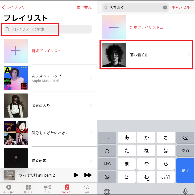 新しい ミュージック アプリは検索性アップ Ios 14 Iphone Tips Engadget 日本版