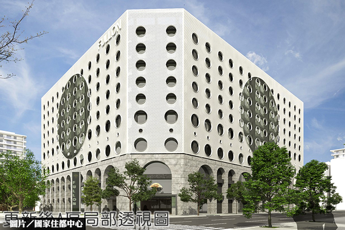 圖片/國家住都中心提供