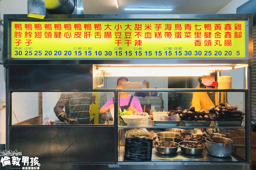 台南超人氣宵夜 飄香年 鹹甜又涮嘴的 阿月姨東山鴨頭 Yahoo奇摩旅遊