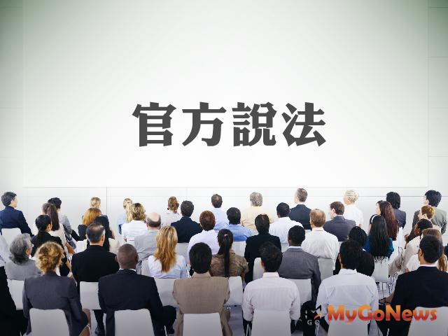 ▲桃園市不動產市場6月交易分析報告,暨買賣移轉登記案件資料分析