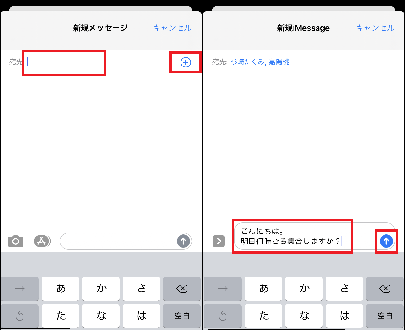 Ios 14 メッセージ アプリの新機能 Iphone Tips Engadget 日本版