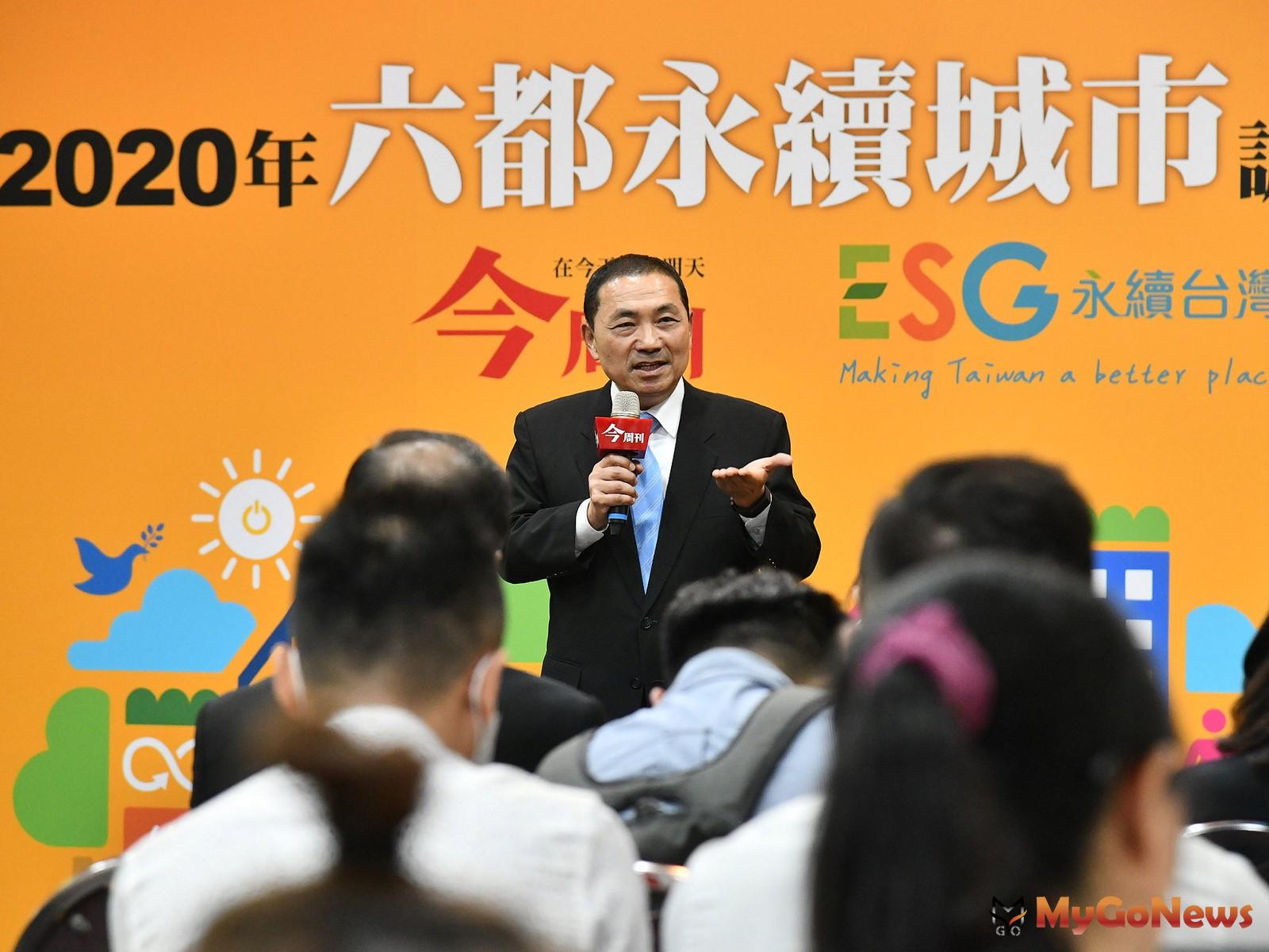 ▲新北市獲最佳永續城市獎 侯友宜：為市民創造城市光榮感(圖：新北市政府)
