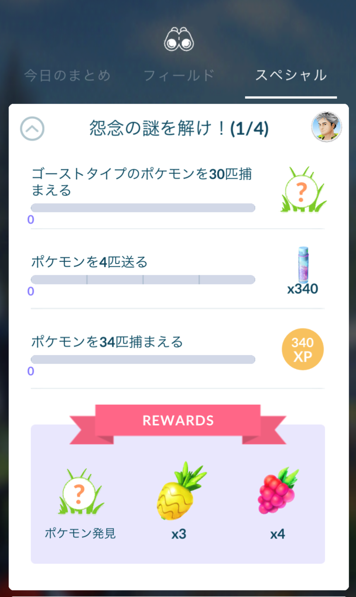 ポケモンgoハロウィン2020イベントまとめ 仮装ゲンガーやガラルデスマス初登場 新規 限定要素一覧 Engadget 日本版