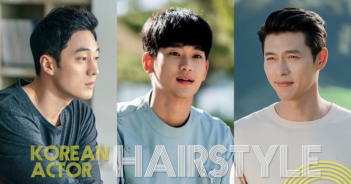韓國最貴片酬男星髮型超解析 看看賺最多男星是哪一款帥髮 你也能駕馭 Yahoo奇摩汽車機車