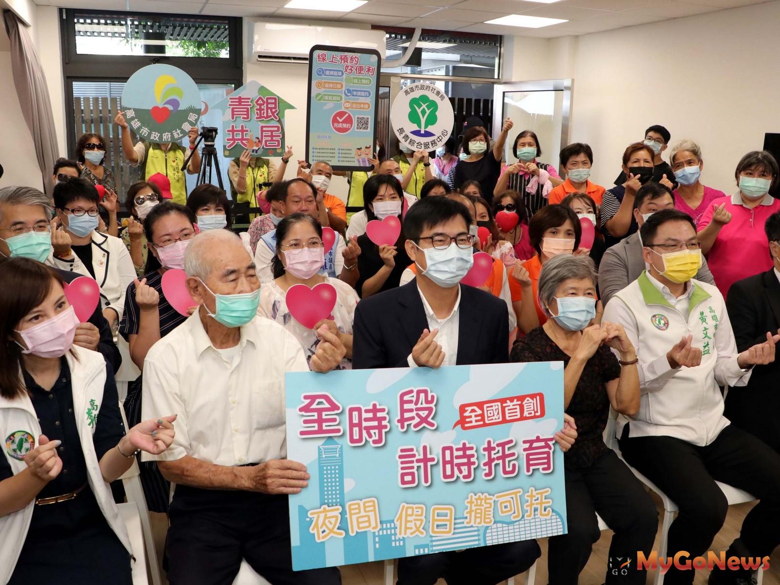 ▲前金社宅首創24小時托育服務 陳其邁：老幼共托 青年放心打拚(圖：高雄市政府)