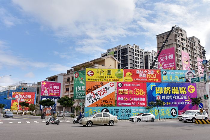 圖片/住展房屋網提供
