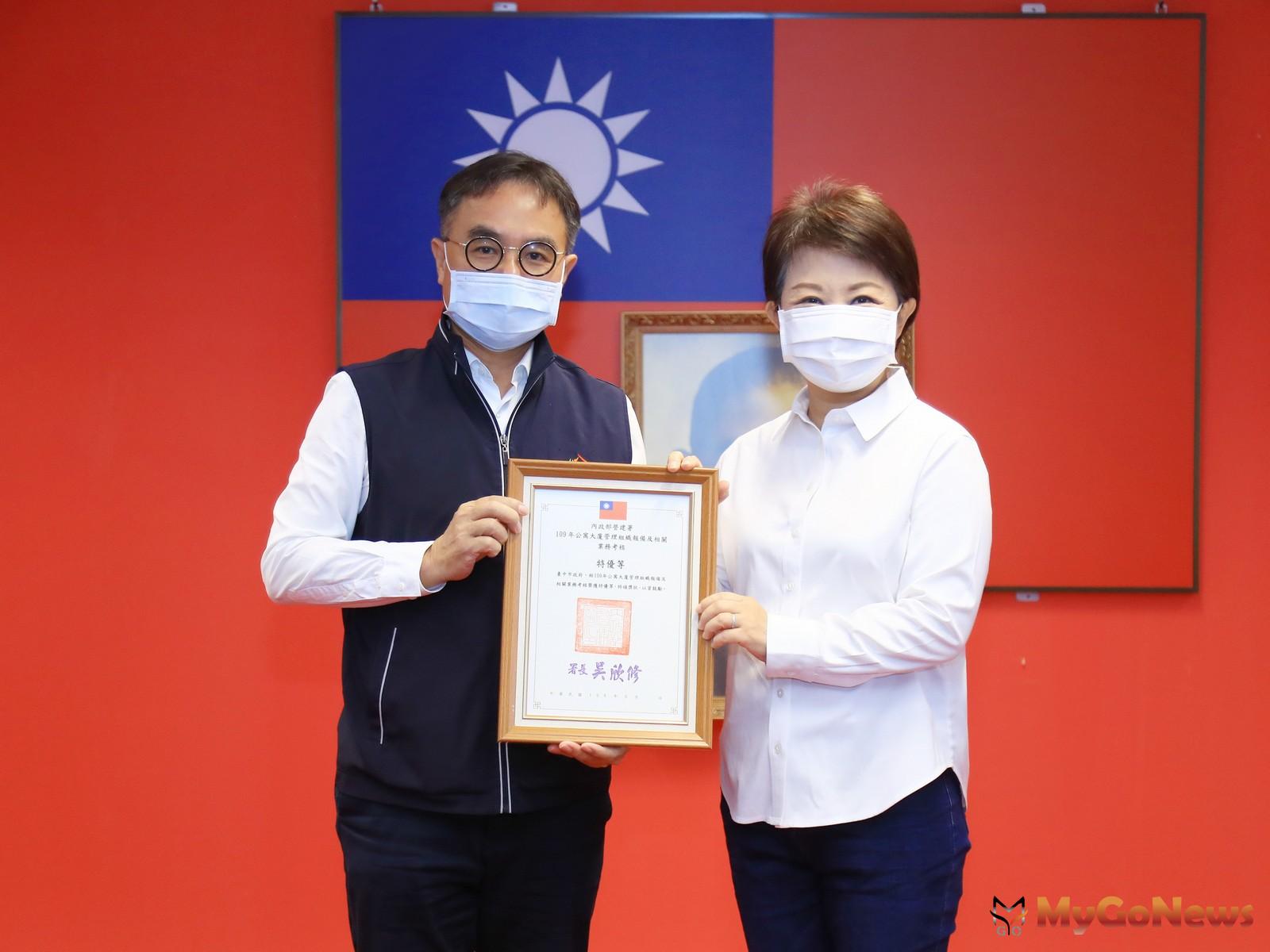 ▲再創佳績！中市公寓大廈業務考核獲3年來最佳名次(圖：台南市政府)
