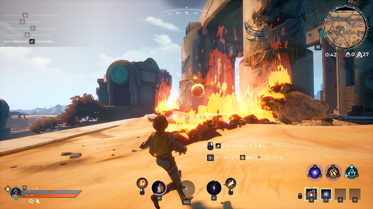 魔法を撃ち 空を飛ぶ 新感覚バトロワ Spellbreak レビュー Engadget 日本版
