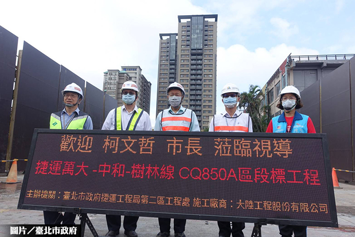 圖片/台北市政府提供