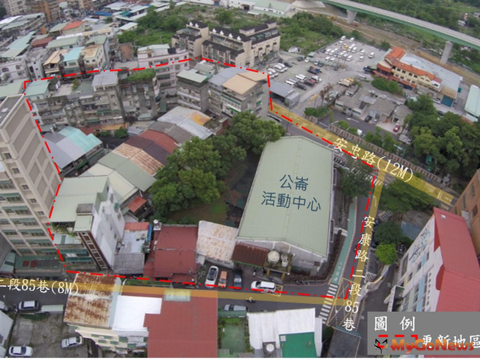▲新店公崙活動中心周邊地區劃定更新地區 都委會審議通過(圖：新北市政府)