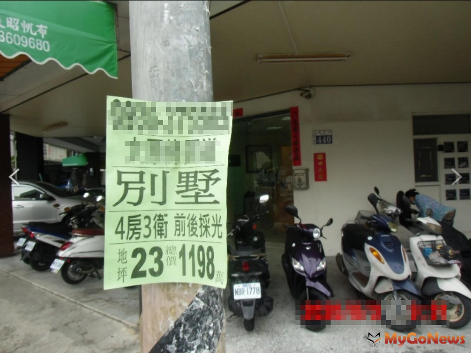 ▲市府提醒勿任意張貼廣告(圖：台中市政府)