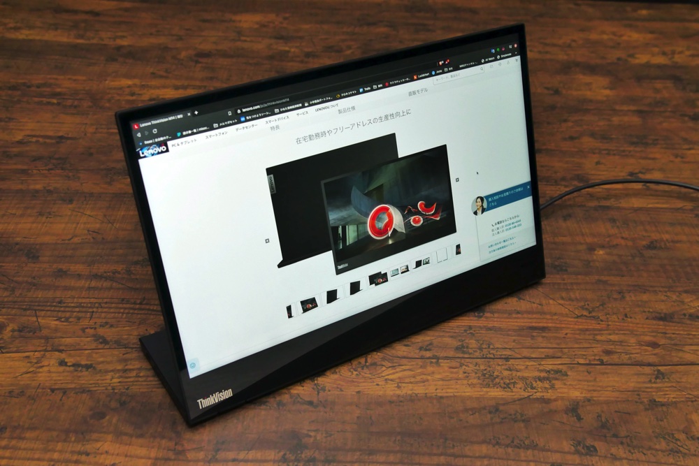 ThinkVision M14 モバイル14.0型 モニター ディスプレイ - library