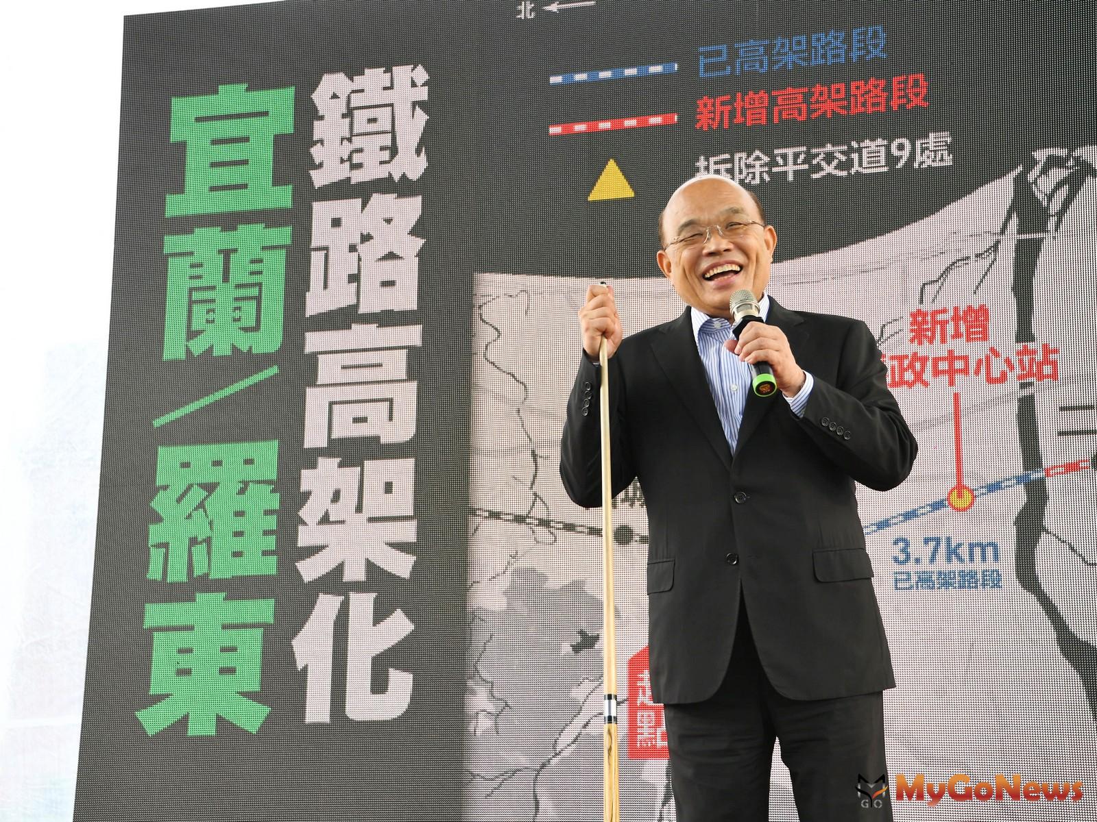 ▲中央支持宜蘭到羅東鐵路高架化 蘇揆：高鐵延伸宜蘭樂觀其成(圖：行政院)