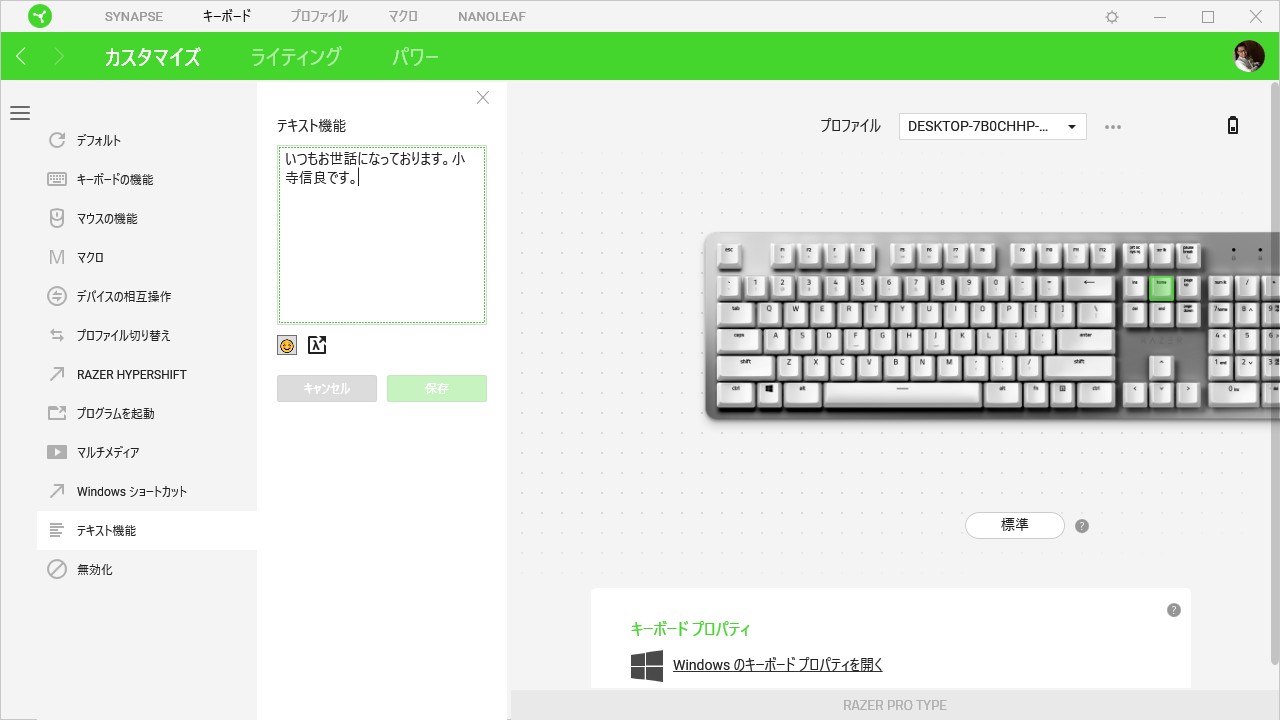 Razerのビジネス用キーボード Razer Pro Type レビュー Engadget 日本版