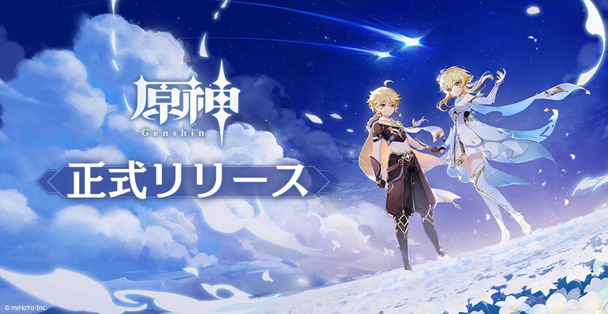 原神 收入破1 億美金 分析師推論兩週內就回收開發成本 Yahoo奇摩遊戲電競