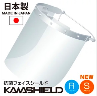 フェイスシールド 日本製のおすすめ10選 タイプ別の人気商品やお手入れ方法も紹介 ハフポスト