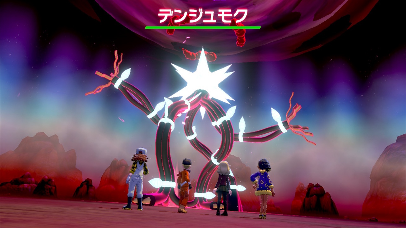 ポケモン剣盾 冠の雪原 の注目要素をじっくり紹介 Engadget 日本版