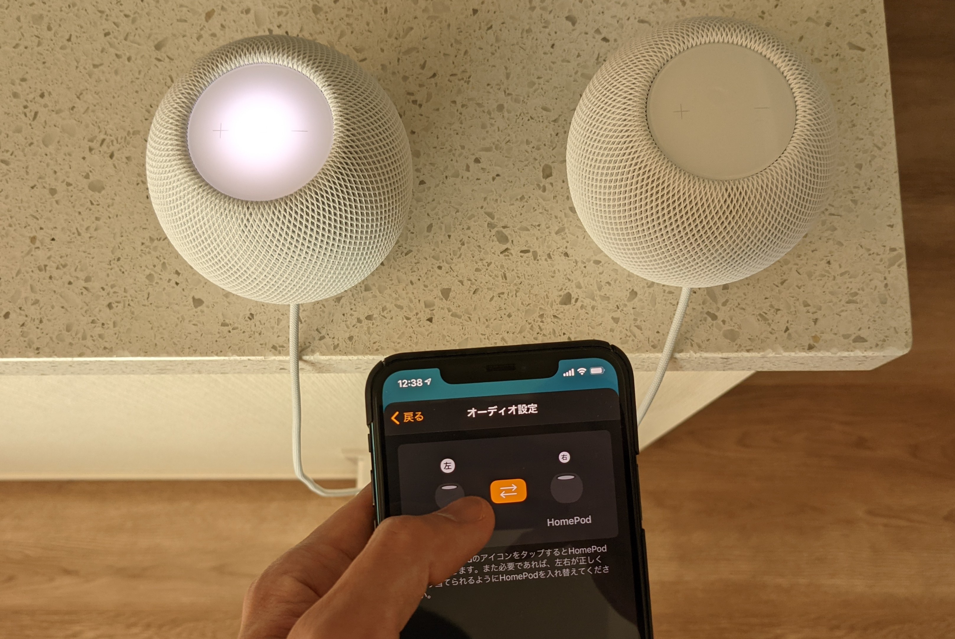 Apple HomePod mini (アップルホームポッドミニ)