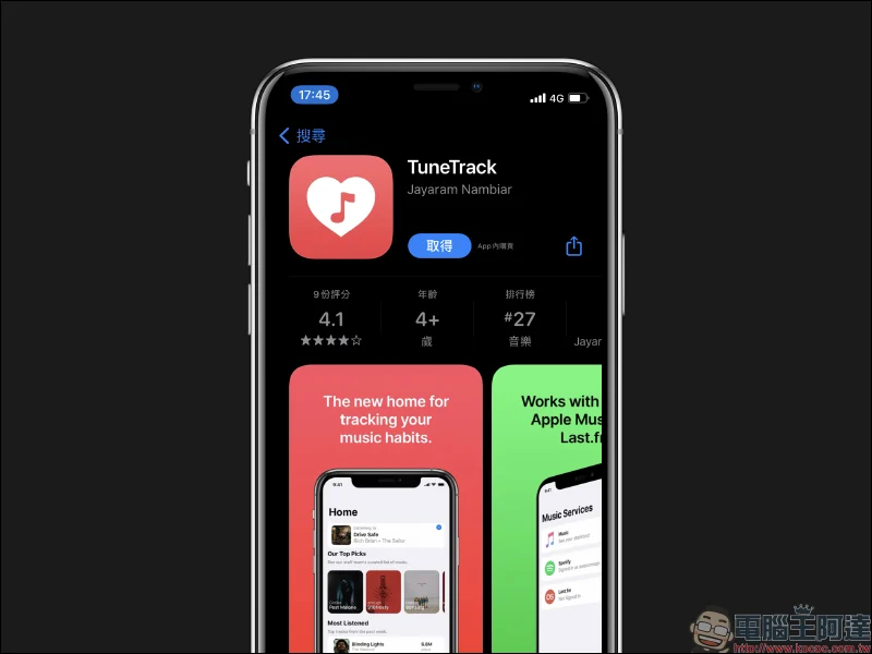 TuneTrack iOS App ，讓 Spotify 用戶也能設定桌面小工具顯示播放音樂 - Yahoo汽車機車