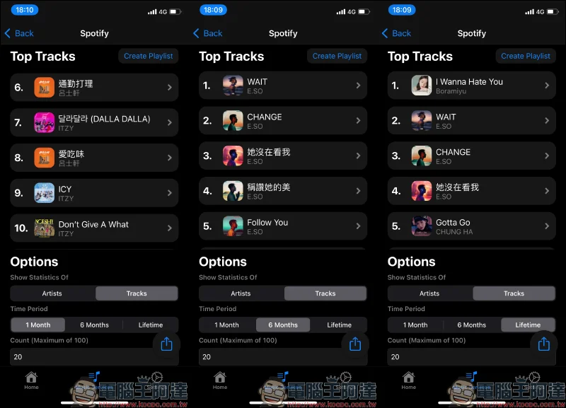 TuneTrack iOS App ，讓 Spotify 用戶也能設定桌面小工具顯示播放音樂 - Yahoo汽車機車