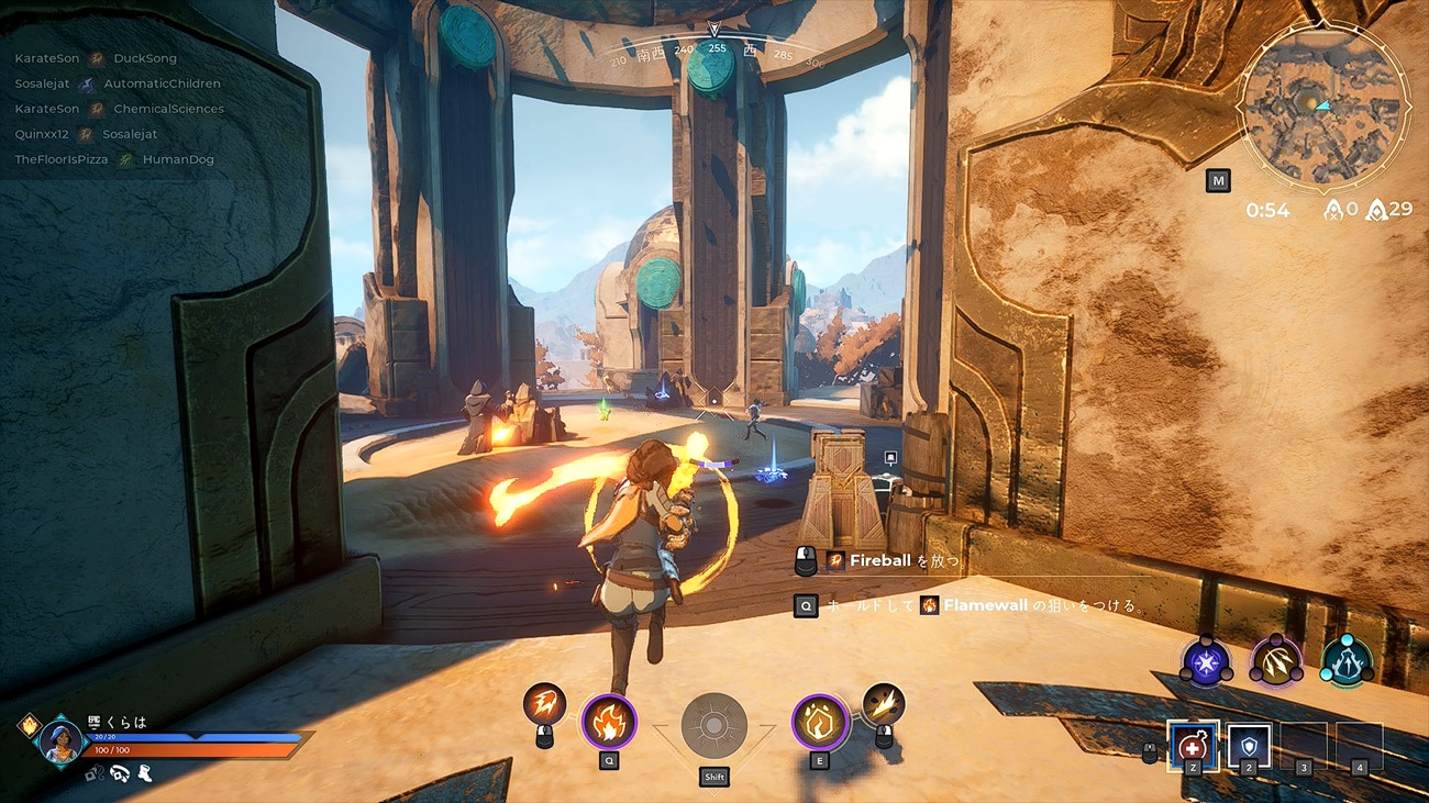 魔法を撃ち 空を飛ぶ 新感覚バトロワ Spellbreak レビュー Engadget 日本版