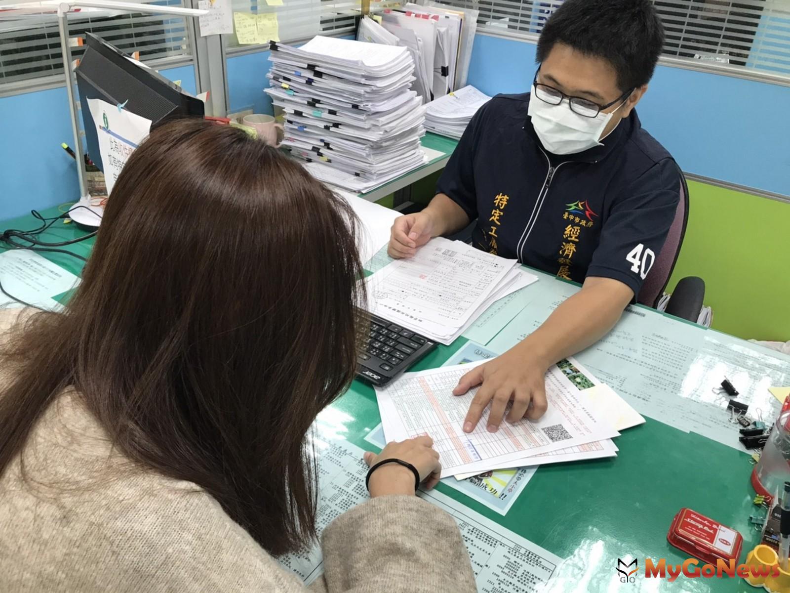 ▲中市加速特登工廠審查 收件、核准量雙居全國第一(圖：台中市政府)