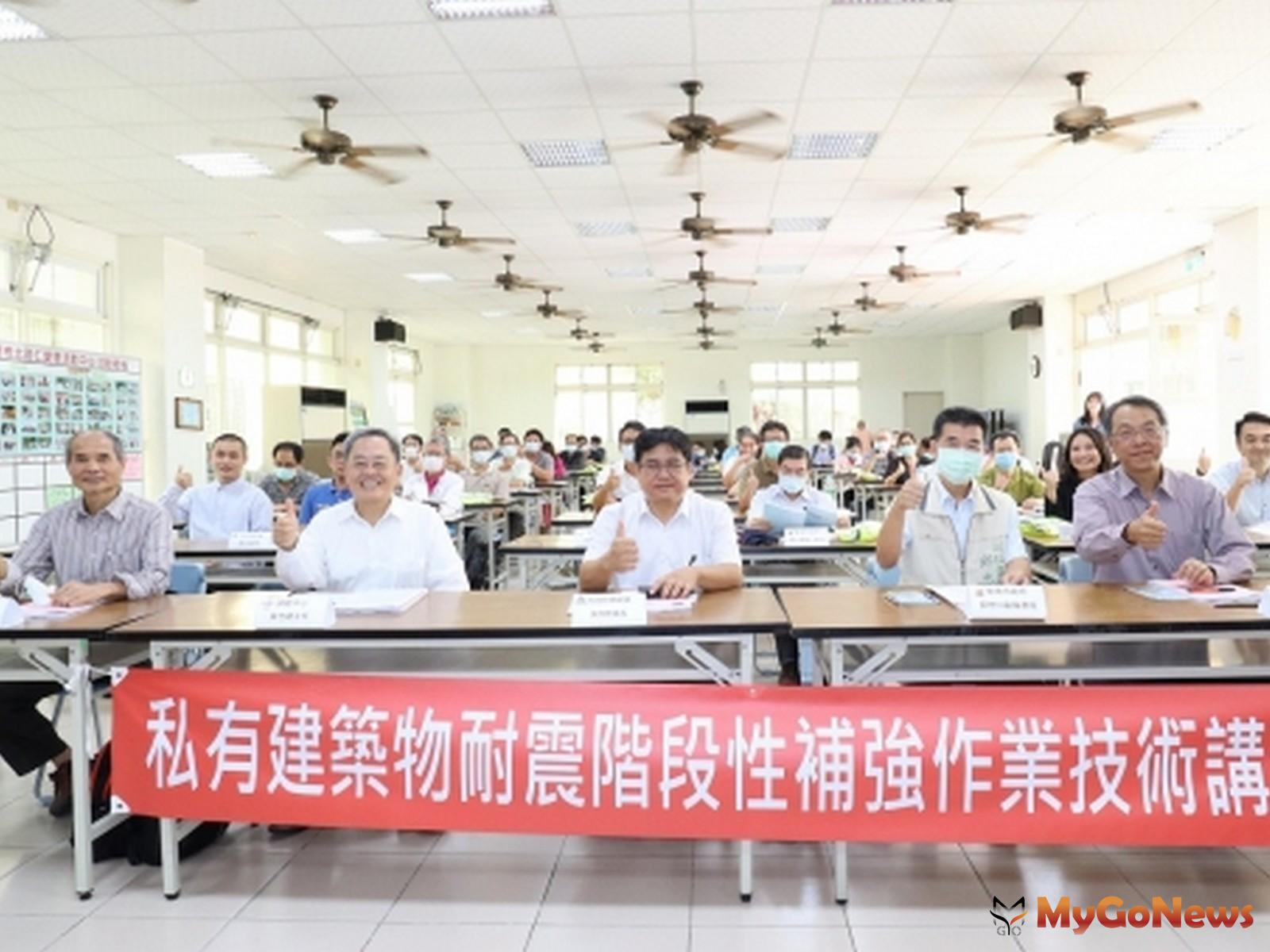 ▲台南市首例耐震階段性補強示範案例現場觀摩會佳評如潮！補強做得好，地震免煩惱(圖：營建署)