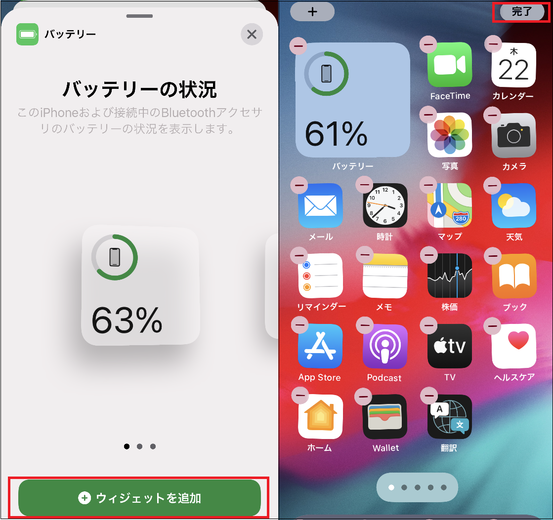 ウィジェットが重ねられるって知ってました ホーム画面で重ねて素早くアクセス Iphone Tips Engadget 日本版