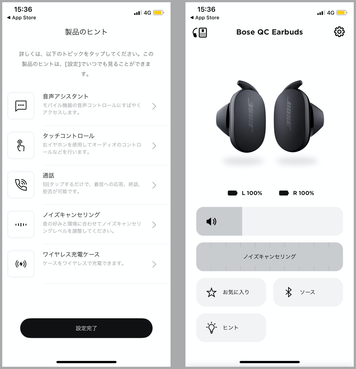 Airpods Pro キラーかも Boseノイキャン完全無線イヤホン Qc Earbuds レビュー Engadget 日本版