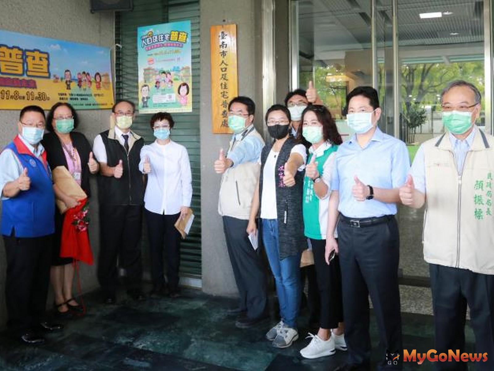 ▲台南人口及住宅普查11月起跑 黃偉哲籲請市民配合協助普查